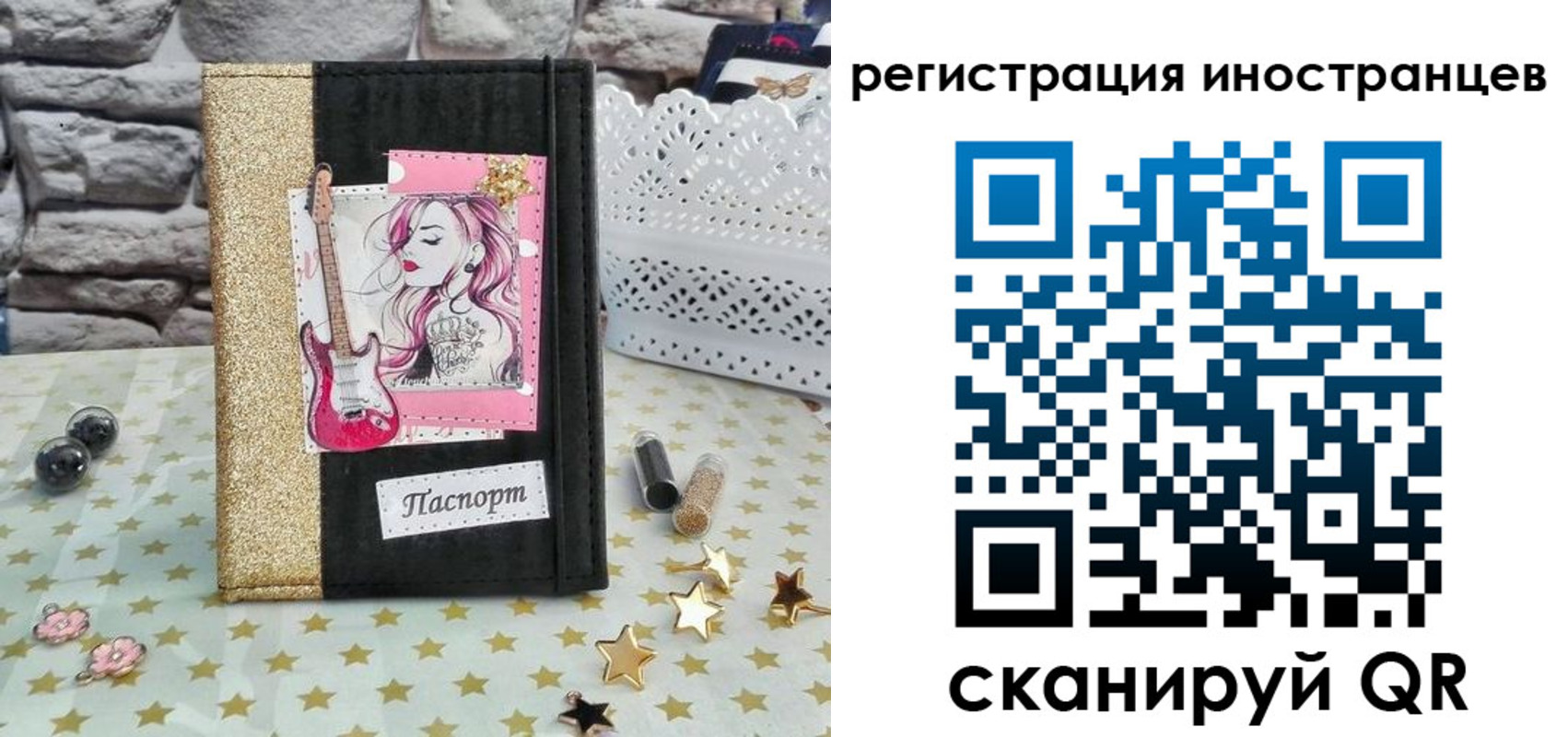 регистрация для дет. сада в Великом Новгороде