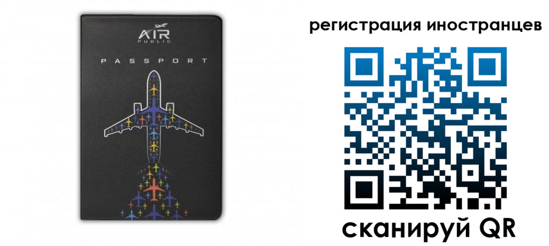 прописка для кредита в Великом Новгороде