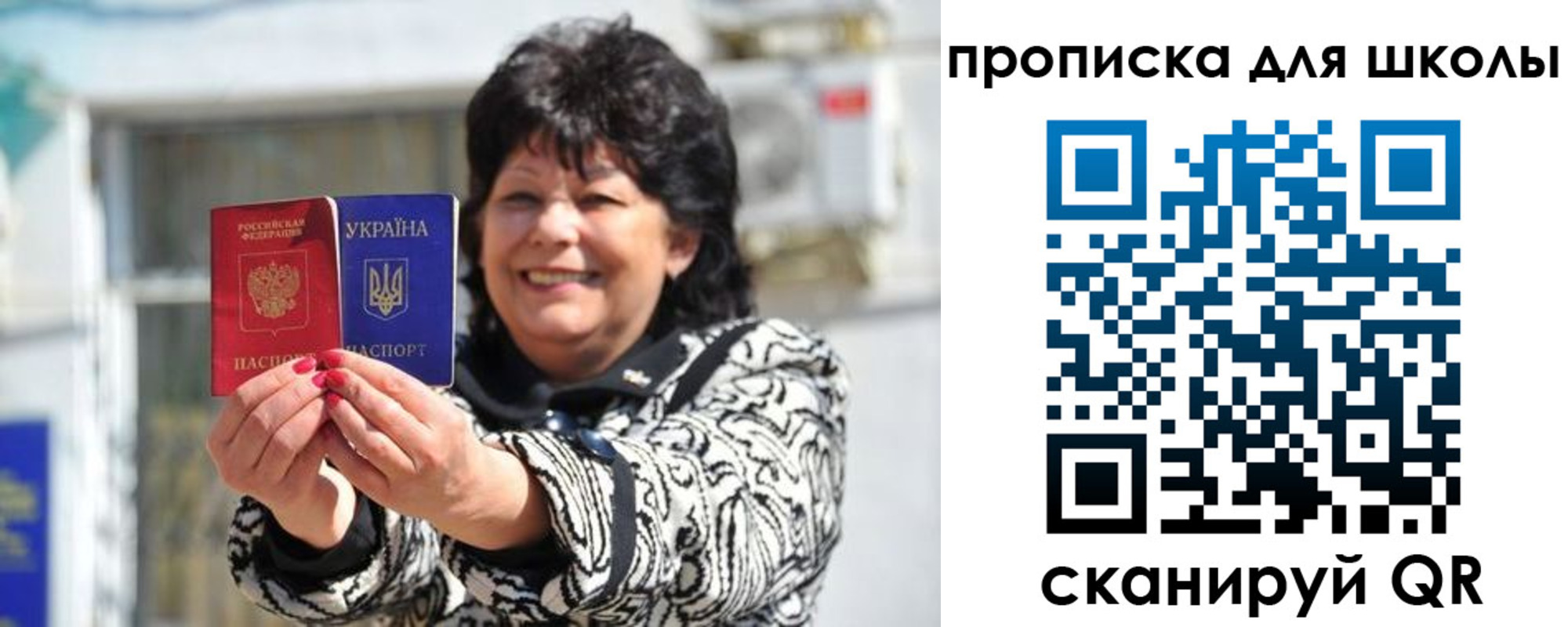 прописка иностранных граждан в Великом Новгороде
