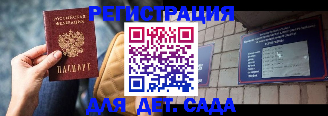 форма 3 в Великом Новгороде
