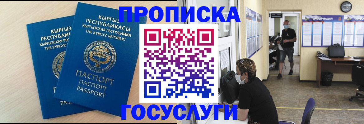 регистрация для школы в Великом Новгороде
