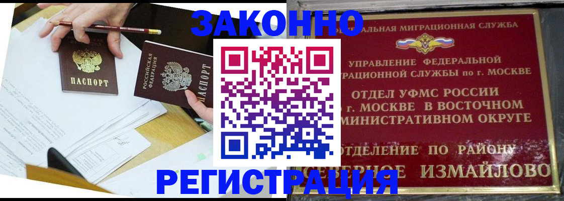 найти адрес прописки в Великом Новгороде